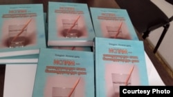 Элмурат Кочкор уулyнун "Ислам - илимдүүлөрдүн жана билимдүүлөрдүн дини" аттуу китеби.