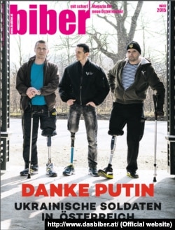 Обкладинка березневого номеру журналу Biber