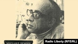 Михаил Дёмин, автор романа "Блатной"