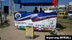 Севастополь, 14 августа 2022 года