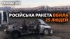 Обстріл станції Чаплине: куди цілила Росія?