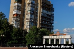 Мелітополь тривалий час залишався без газопостачання