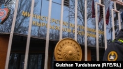 ИИМдин имараты.