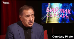 Артур Медетбеков.