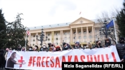 Միխեիլ Սաակաշվիլիի աջակիցները Թբիլիսիի քաղաքային դատարանի մոտ, 13-ը հունվարի, 2022թ.