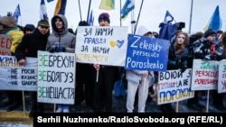 Акція прихильників Порошенка в аеропорту Києва, 17 січня 2022 року