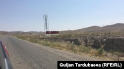 Баткен облусу. Исфарага бараткан жол. Архив 