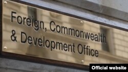 Միացյալ Թագավորության արտգործնախարարության շենքի ցուցանակը, արխիվ