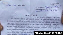 Уведомление о сносе домов, подписанное председателем столичного района Исмоили Сомони