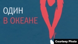 С.Курилов. Фрагмент обложки.