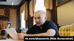 Сергей Аксёнов