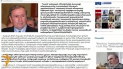 ԵՏՄ-ին անդամակցության ձգձգումը քաղաքական դրդապատճառներ ունի․ Տեր-Պետրոսյան