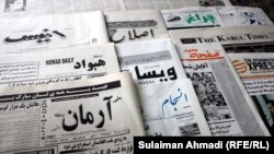 آرشیف، شماری از روزنامه های کابل