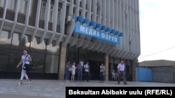 "Медиа Форум" ишканасы. Архив.