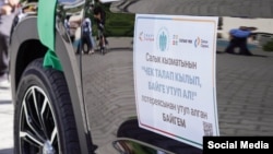 Быйылкы чек лотереясынын биринчи айлампасы 26-июндан 1-июлга чейин өткөн.