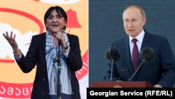 Ирма Инашвили и Владимир Путин, коллаж