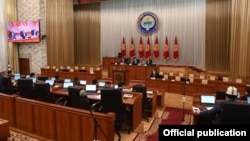 Жогорку Кеңеш.