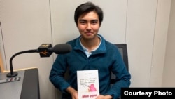 Ильяс Каныбек.