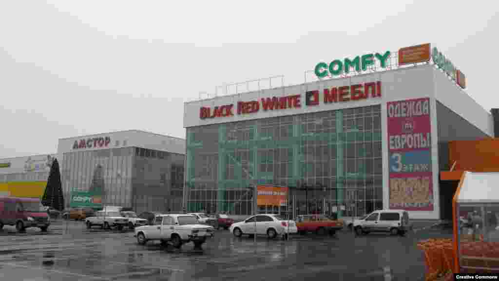 Мариупольнең көнбатышындагы сәүдә үзәге: элек һәм хәзер