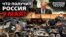 Де Україна зупинить російську армію?