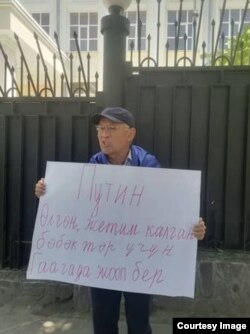 Жарандык активист Өндүрүш Токтонасыров буга чейинки акциялардын биринде