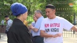 Қаңтарда оқ тиіп жараланған, абақтыда азапталған тұрғын тағы қамалды  