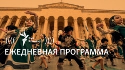 Эфир Эхо Кавказа