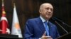 Թուրքիայի նախագահ Ռեջեփ Թայիփ Էրդողան, արխիվ
