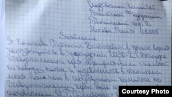 Талламан комитете Камнев Даниила дахьийтина кехат