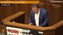 Якими будуть місцеві вибори – презентація законопроекту Вадима Денисенка