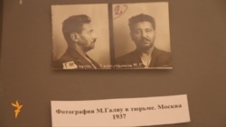 "Мәхмүт Галәүнең эше ФСБда һаман да сер булып кала"