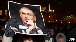 Акция в поддержку Ходорковского и Лебедева