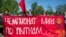 Санкт-Петербург, митинг против пыток, 20 мая 2018 года