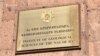 Ամուլսարի շուրջ քննարկումներ են ընթանում նաև ակադեմիական հաստատություններում