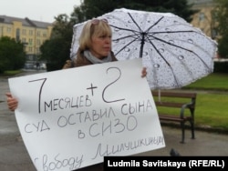 Ирина Милушкина, мама Артема, на сотом пикете