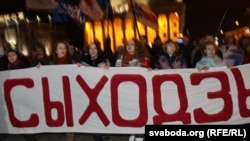 Belarus – street manifestation. Minsk 24nov2010