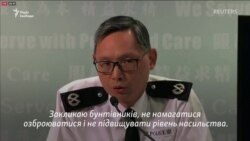 Поліція Гонконгу закликає мітингарів не підвищувати рівень насильства