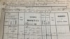 30 років генеалогічного пошуку в архівах України. Знайдено 5 тисяч родичів 