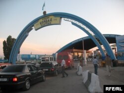 Кыргызско-казахская граница