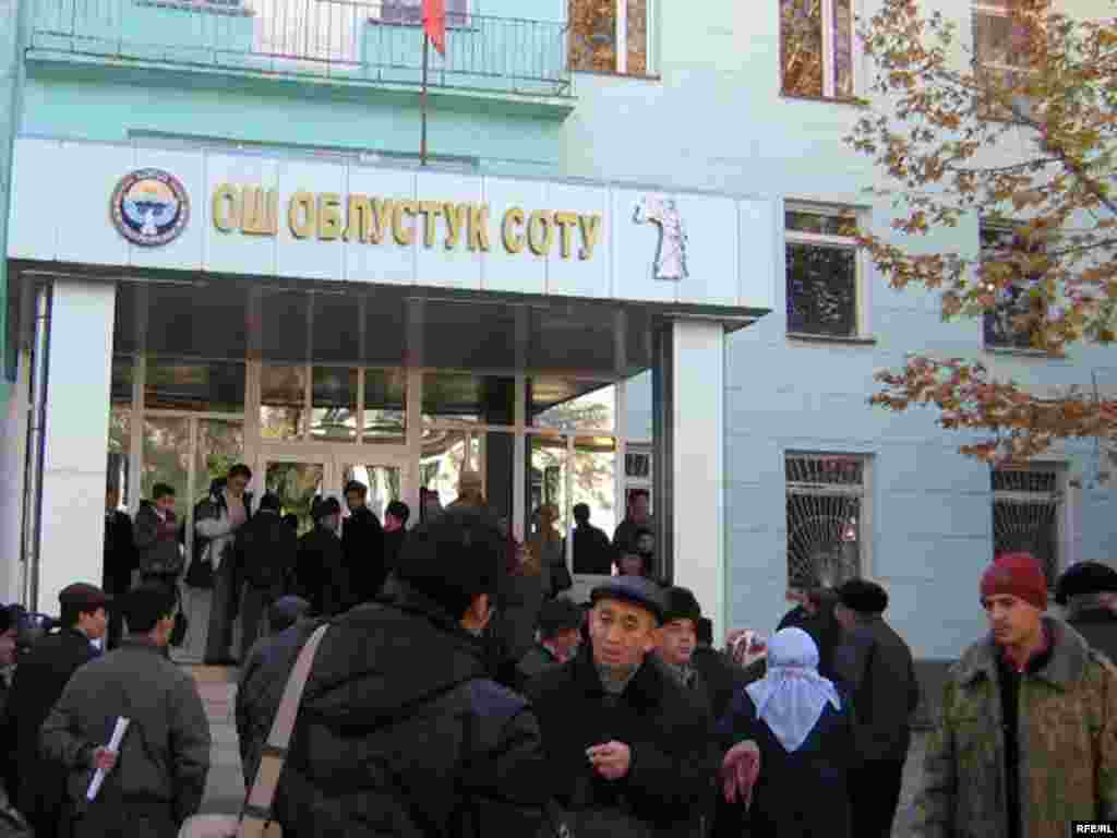 Сот алдында "Хизб-ут Тахрир" партиясынын мүчөсү катары 30 адам жооп берүүдө.  - Ўш вилоят суди биноси олдига тўпланган маҳбусларнинг яқинлари ва мустақил мухбирлар.21 ноябр¸ 2008 йил.