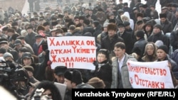 Митинг казахской оппозиции в Алматы, 28 января 2012