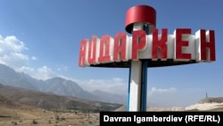 Иллюстрациялык сүрөт.