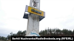Російські військові вдарили по Богуславці Ізюмського району на Харківщині