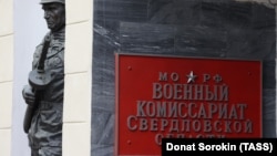 За неявку на службу протягом більше ніж місяця призначатимуть від п’яти до 10 років позбавлення волі