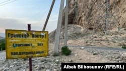 Баткен району.