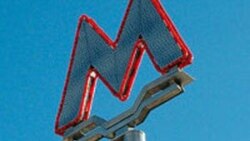 Азия: в Москве «разбираются» с надписями на таджикском и узбекском языках