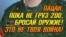 Фрагмент ативоєнного плакату, поширеного у соцмережах
