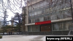 Қрим Олий суди биноси.