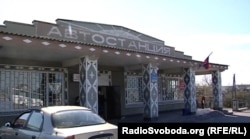 Автостанція в Старобешеві