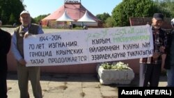 Пикетта катнашучылар